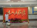 杭州市政府